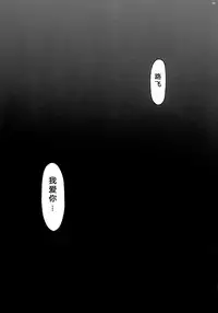 (C92) [Kocho Kocho Koukou (Bonten)] P.O.M Amazon lily last day (One Piece) [Chinese] [不咕鸟汉化组]