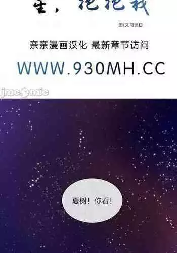 プロデューサーさん、ボクと何かしたいことないですか?