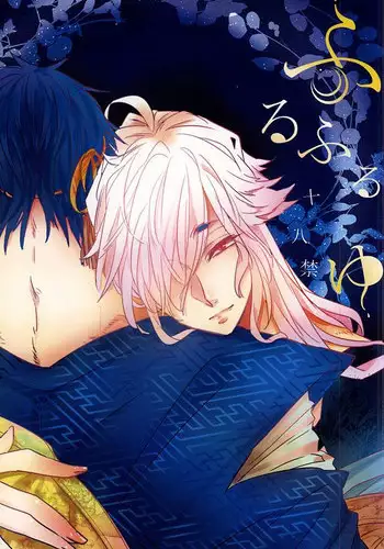 Jimi  Tsun Osananajimi wa Kantan na Onna deshita. | My Plain Prickly Childhood Friend Was Way Too Easy