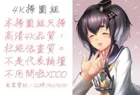 [Kai Hiroyuki] Boku no Yamanoue Mura Nikki | 我的山中農村配種日記  [Chinese]