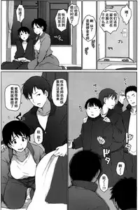 (C93) [Arakureta Monotachi (Arakure)] Hitozuma Kyoushi NTR Shuugakuryokou [Chinese] [含着个人汉化] [Digital]