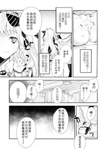 (Fata Grande Kikuusai 2) [Kyougetsutei (Miyashita Miki)] GB-RANDOMWALK (Granblue Fantasy) [Chinese] [无毒汉化组]
