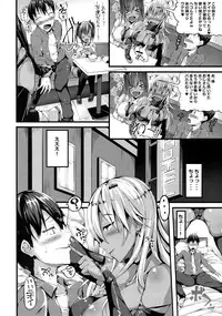 (SC2017 Winter) [Stemun (stem)] Classmate no Majime Iinchou wa Kakure Kurogal