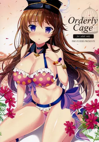 (C90) [THE FLYERS (Naruse Mamoru)]  Orderly Cage (Granblue Fantasy)
