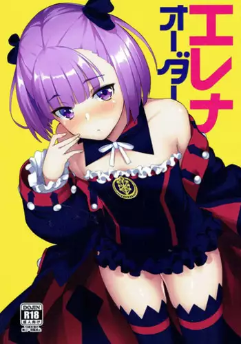 Mesuiki Batsu Game | Punishment Game With Dry Orgasms!