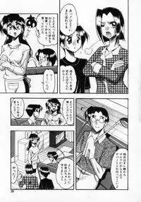 [Mokkouyou Bond] Futsuu ja damena no… - It is common and no good