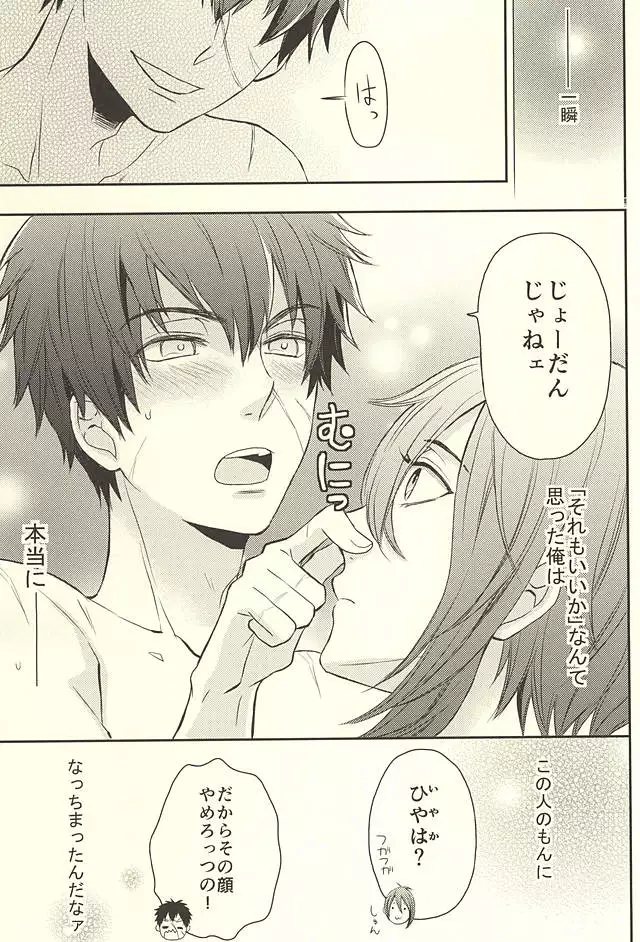 じじとたぬきの成長記録