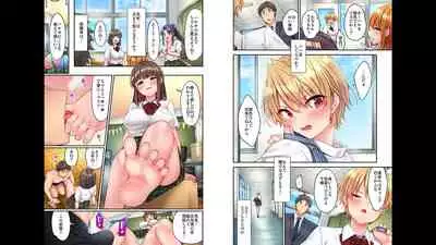HaremuKyanpu 1-11