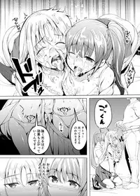 [STUDIO HUAN (Raidon)] J● no Aida de Inmon Sokuiki Hayattete Mecha Enjo Shita!! (Mahou Shoujo Lyrical Nanoha) [Digital]