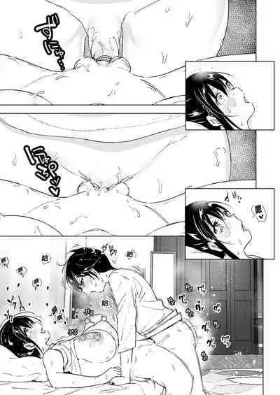 [Supe (Nakani)] Onei-chan to Guchi o Kiite Ageru Otouto no Hanashi - Tales of Onei-chan Oto-to | 姊姊與傾聽怨言的弟弟 (1) [Chinese] [Digital]