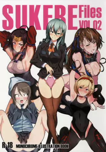 (COMIC1☆9) [Jitaku vacation (Ulrich)] SUKEBE Files VOL. 1 (Various) [Chinese] [final個人漢化]