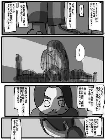 性爱日