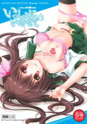 [クリスタル・オブ・ウインド] ハメられた巫女2