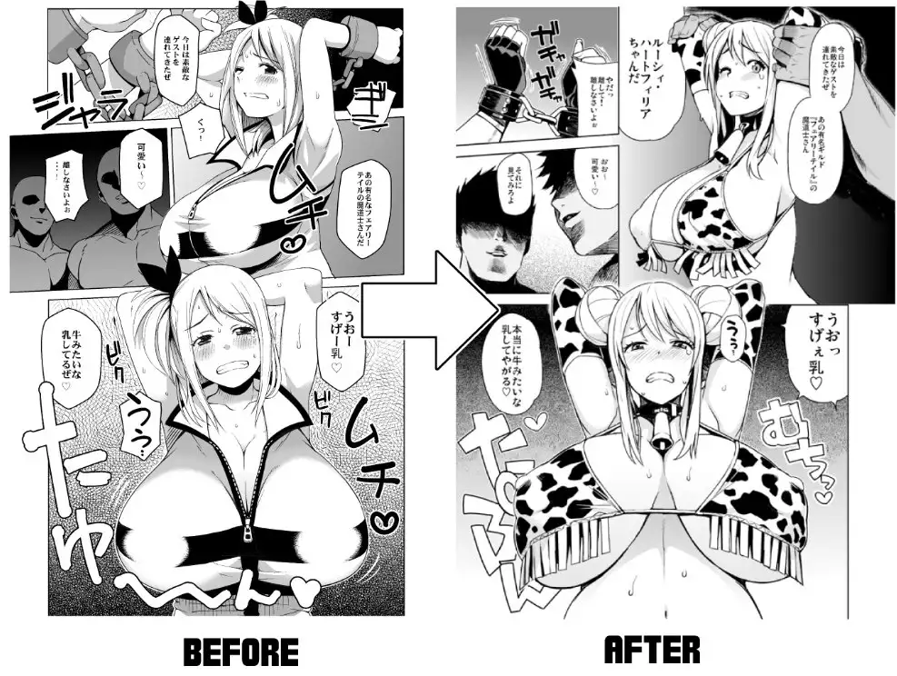 Witch Bitch Collection Vol.1