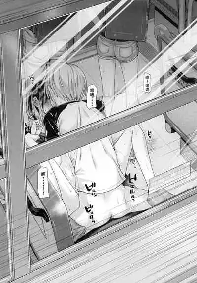 Prototype Lolita  試作型好色少女