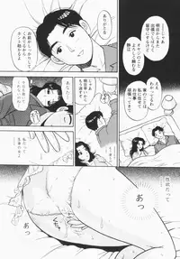 [Eru Labo] Inana Noshizuku - A Drop Of Love Juice
