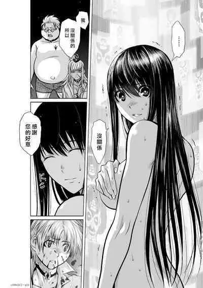 [Tetsu MOMOTA] Chijou Hyakkai R18 Ch16-20 [Chinese] 地上100層 [牛頭人酋長之魂漢化]
