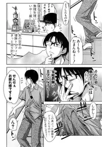 [Takuwan] Pakotate! Round 1-4