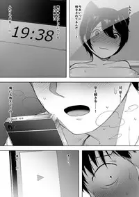 [NT Labo (NT Robo)] Netorase kara no Uwaki Netorare Manga [Ongoing]