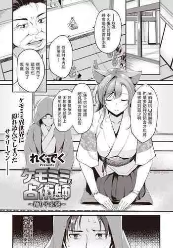 【ねこのきもち】無料公開