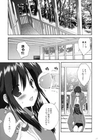 (C79) [Korisuya (Korisu)] 2009 Korisuya Original Soushuuhen #02
