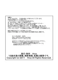 [Hroz] Succubus no Shoufu-san to. | Spending Time with a Succubus Prostitute [English] [thetsuuyaku + 4dawgz]