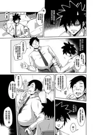 [Nikusoukyuu] Gakuen Ingu Kyouiku ~ Ayashii Dougu de Bishoujo o Choukyou Sanmai Ch.1-2 [Chinese] [Den個人漢化] [Digital]