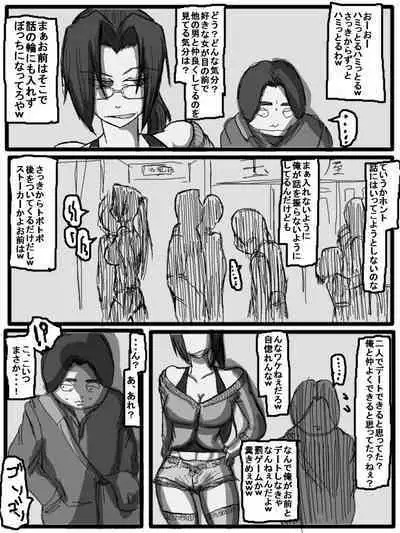 性爱日