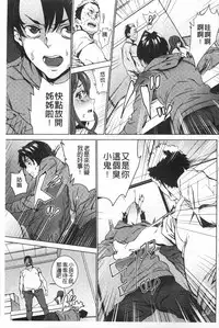 [OUMA] Meishiiku ~Ane no Musume to no Inkan Nikki~ | 姪飼育 ~與姪女的淫姦日記~ [Chinese]