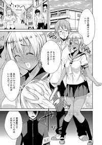 [Anthology] Cyberia Maniacs Saimin Choukyou Deluxe Vol. 4 [Digital]