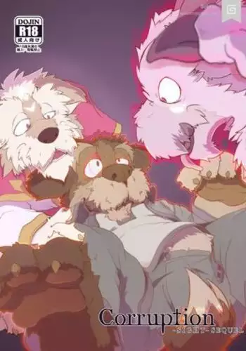 博士と助手の子作り実験