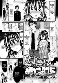 [Makionsaka Shinichi] A Little More Assertively (English)