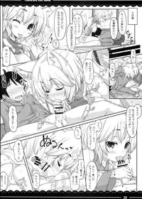 (C90) [Itou Life] Kaga-san no Jimunuki Seikatsu + Itou Life Soushuuhen 2013~2015 (Kantai Collection -KanColle-, Touhou Project)