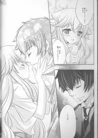 (CCTokyo122) [Dokudoku Meron (Amanatsu Mero, Maki)] Tsuna-chan no Shitsuji (Katekyo Hitman REBORN!)