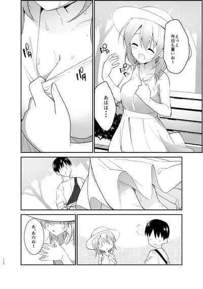 Gochuumon wa Kokoa to Soushuuhen desu ka? - is the order a cocoa and compilation?