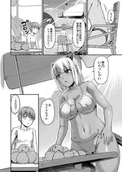 Youjokan no Nichijou - Daily Life at The Yojokan