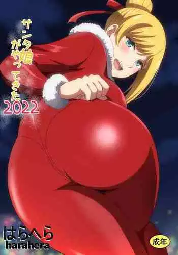 破滅のし〇ぶ