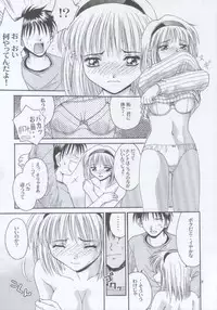 (C59) [Shiitake (Mugi)] MW Mugi Works - Bakuga 100% (Various)