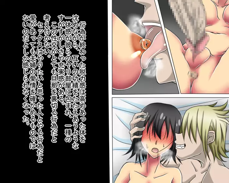 Netorare Video Letter ~ Hobo chin houkei no danna o motsu shufu ga yari chin ni netorareru ~