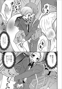 [Anthology] Gekkan Web Otoko no Ko-llection! S Vol. 13 [Digital]