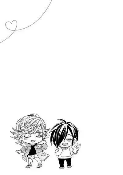 [Tsurusawa Tsutako] Niizuma-kun to Arao-kun Okawari | 新妻君与新夫君 再来一份 Ch. 1-3 [Chinese] [冒险者公会]