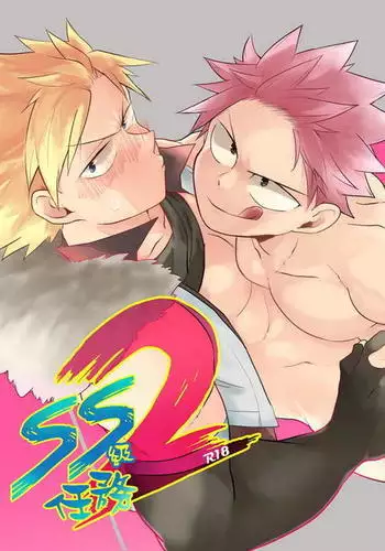 SS Class Mission 2 – Fairy Tail dj