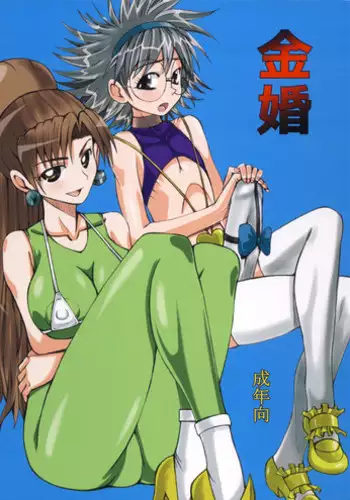 洗手間里可怕的人