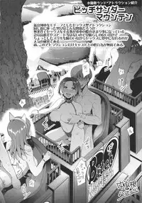 (Mizuryu Kei Land x Fetifes) [Alice no Takarabako (Various)] Oideyo! Mizuryu Kei land 1.5 Goudoubon
