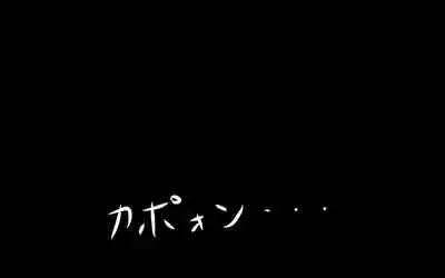 [Omukaiza]みんなの童☆貞シェアハウス
