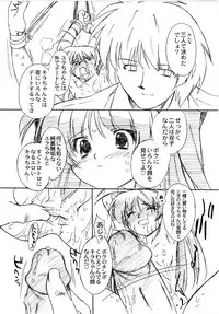(SC33) [OHTADO (Oota Takeshi)] Futahen Aizouban ～ Minna Isso ni Aishitene ～ (Futakoi)