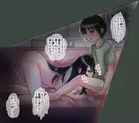 [Thing=Left=Behind] Moro Kyoudai no Futari ga Mawari ni Hito no Iru Byoushitsu no Beddo de Curtain Ichimai wo Hedatete Kinshin An♪ An♪ Suru Yatsu (Original)