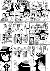 (C84) [Honey Bump (Nakatsugawa Minoru)] Yukari Ougi Innyuu Kekkai -Honey Bump Touhou Soushuuhen- (Touhou Project)