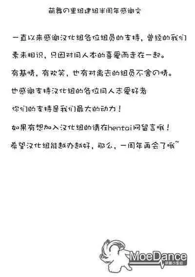 [石恵](偽MIDI泥の会)妹妹短篇合集 [中文] [萌舞の里组汉化]