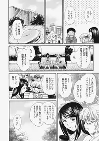 COMIC TENMA 2007-11